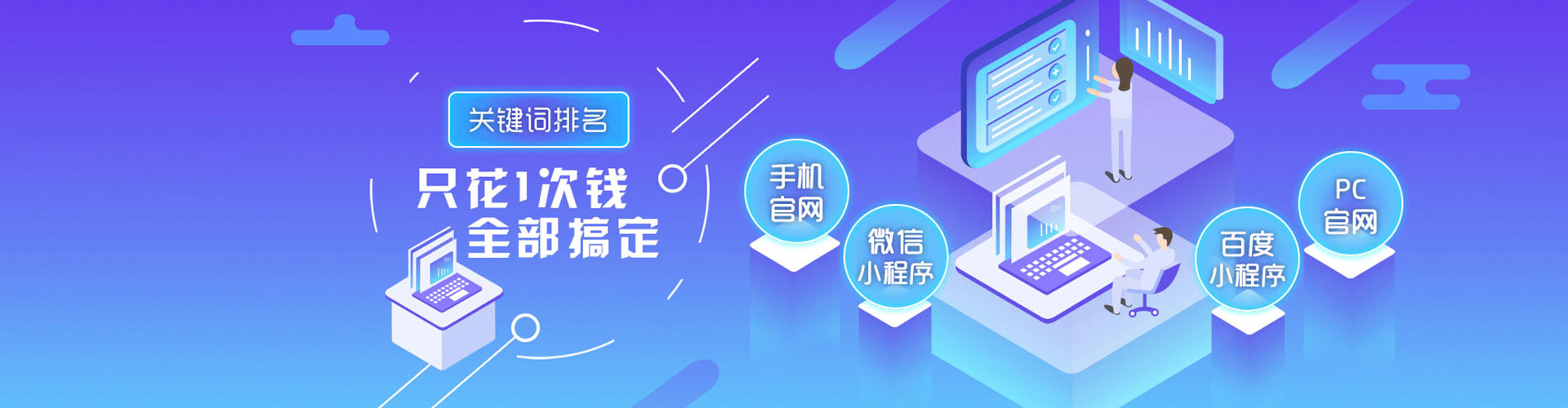 洛江百度竞价包年