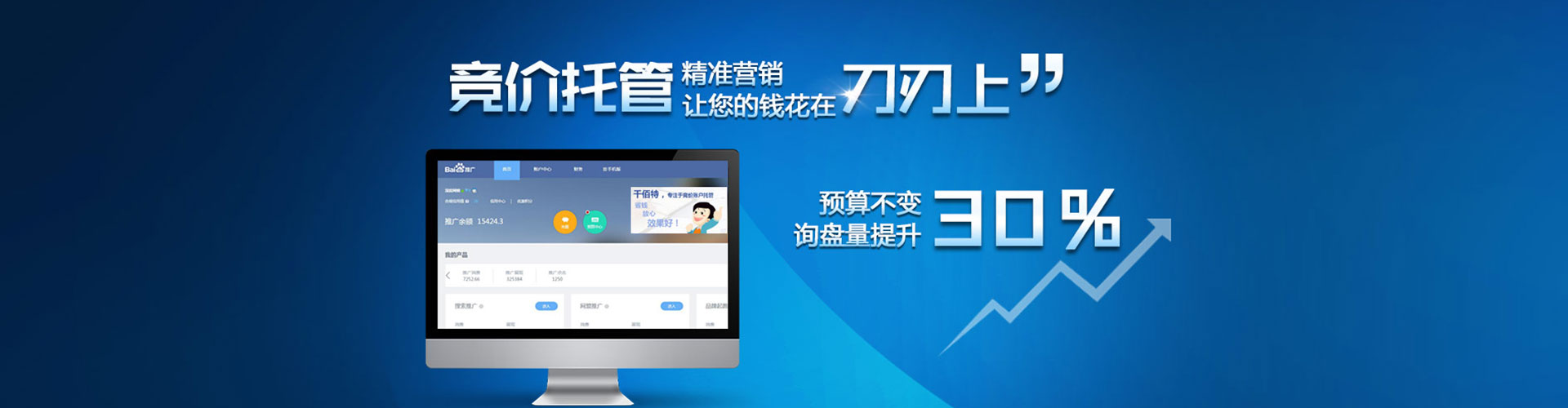 洛江快手信息流