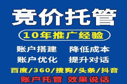 成功案例解读：信息流开户返点的三大误区与对策