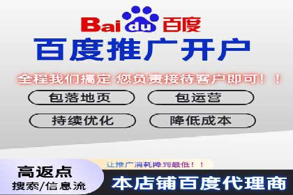 SEM开户实战：从账户搭建到效果提升