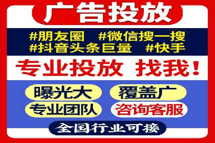 网站sem托管成功案例：品牌曝光度大增