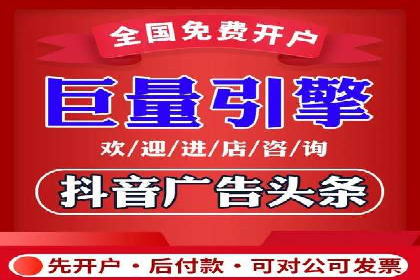 不同行业竞价推广开户费用对比及成功案例